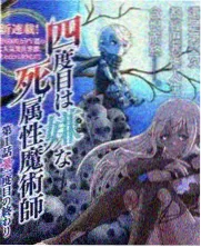 周末食堂综艺索引封面