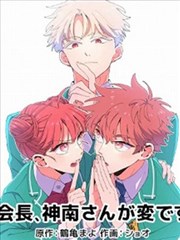 纸间江湖漫画索引封面